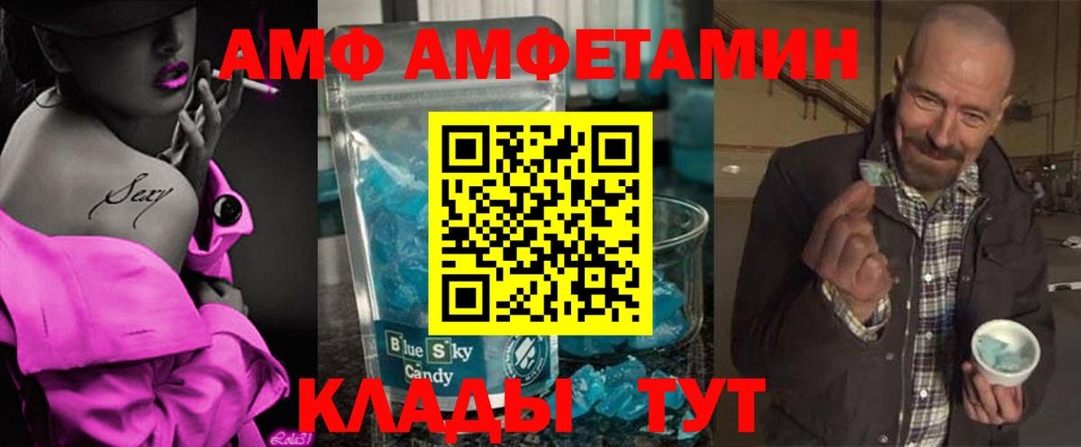 Метамфетамин Декстрометамфетамин 99.9%  Метамфетамин Декстрометамфетамин 99.9%  Вход с VPN  Бор 