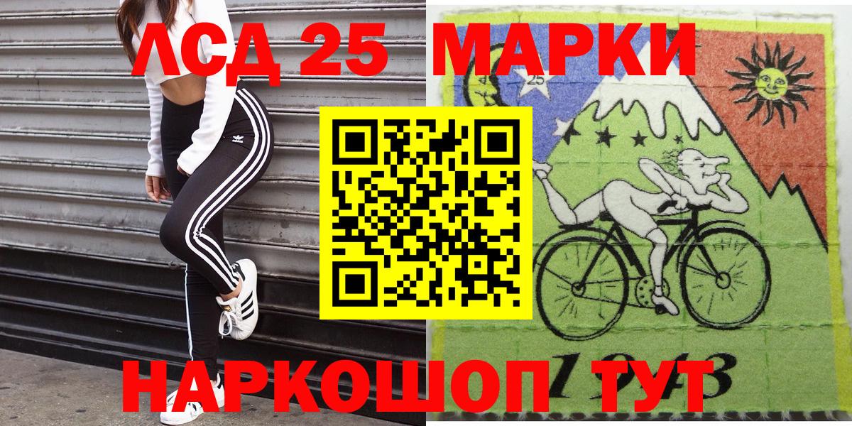 Бор  Марки NBOMe 1500мкг  Вход с VPN 