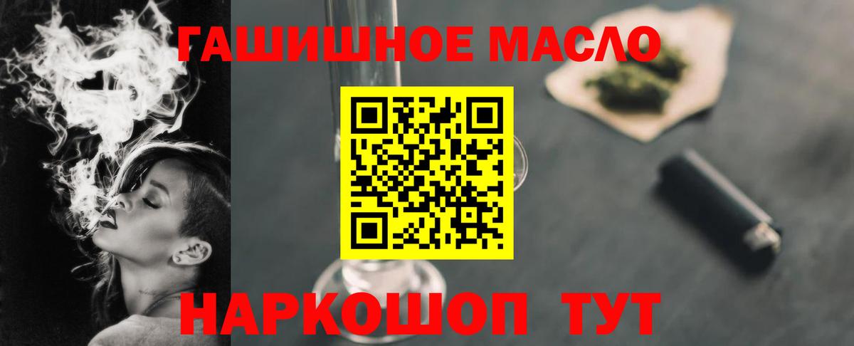 Дистиллят ТГК Wax  Вход с VPN  Бор 