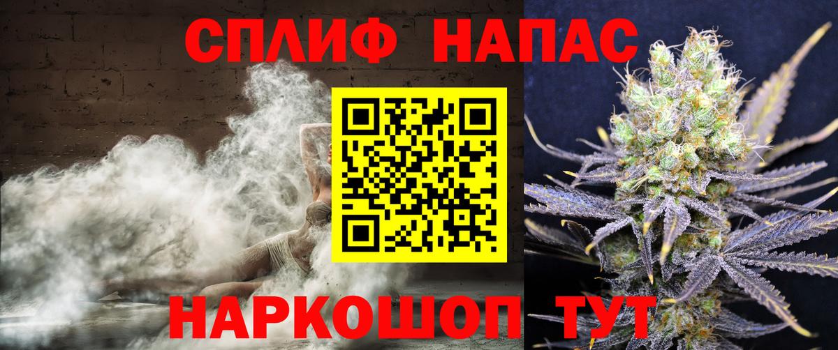 Бор  Марихуана White Widow  Конопля LSD WEED  Вход с VPN 